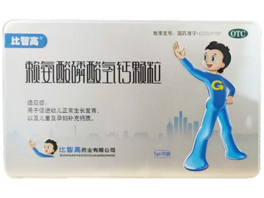 比智高赖氨酸磷酸氢钙颗粒招商代理 36袋 比智高