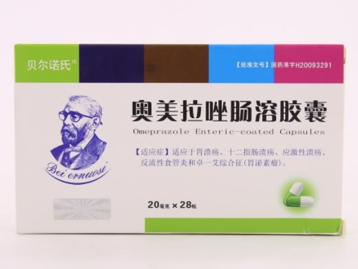 奥美拉唑肠溶胶囊