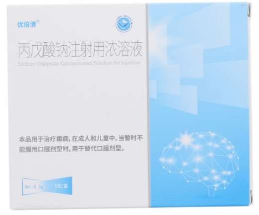 丙戊酸钠注射用浓溶液