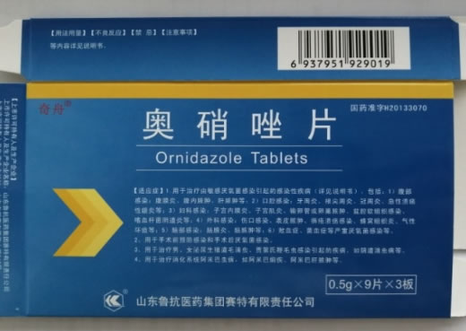 奇舟奥硝唑片招商代理 0.5g*27片