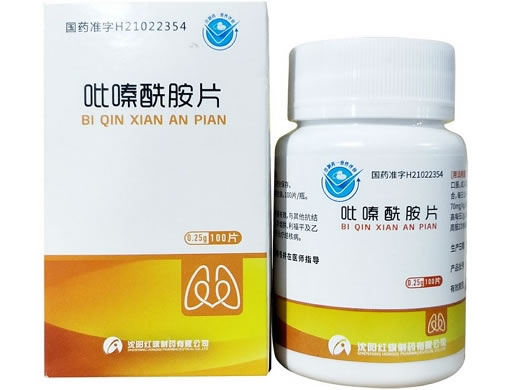 吡嗪酰胺片招商代理 红旗制药