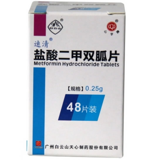 速清盐酸二甲双胍片招商代理 48片