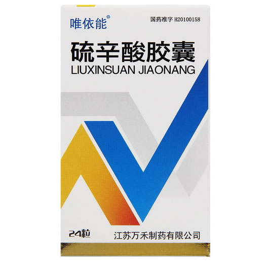 唯依能硫辛酸胶囊招商代理 24粒 唯依能