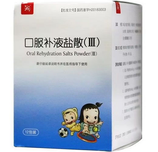 润口服补液盐散(Ⅲ)招商代理 12袋 海力制药