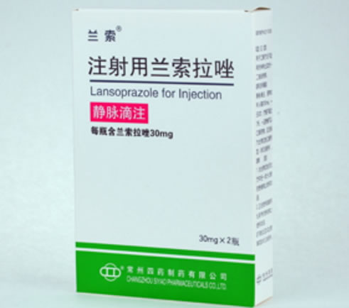兰索注射用兰索拉唑招商代理 