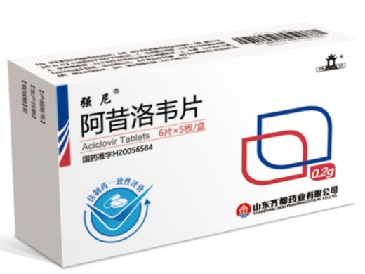 强尼阿昔洛韦片招商代理 30片