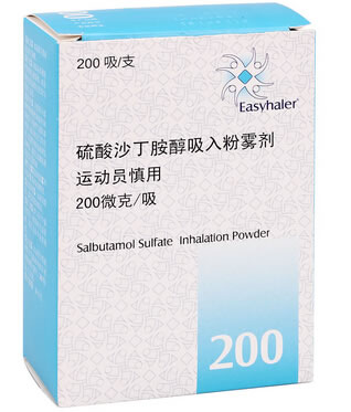 Easyhaler硫酸沙丁胺醇吸入粉雾剂招商代理 200吸 芬兰