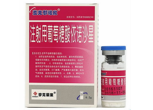 麦克郡诺欣/朗济德/麦克药业注射用葡萄糖酸依诺沙星招商代理 0.2g 注射用葡萄糖酸依诺沙星