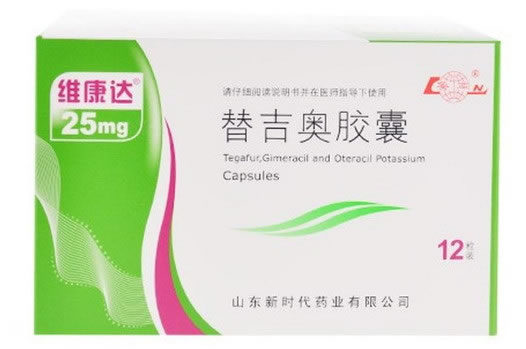 替吉奥胶囊