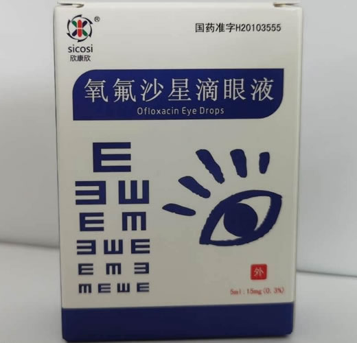 欣康欣氧氟沙星滴眼液招商代理 