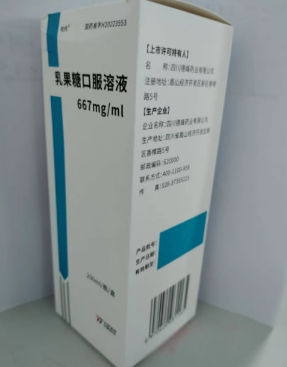 啦伟乳果糖口服溶液招商代理 200ml 德峰药业