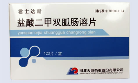 君士达新盐酸二甲双胍肠溶片招商代理 120片