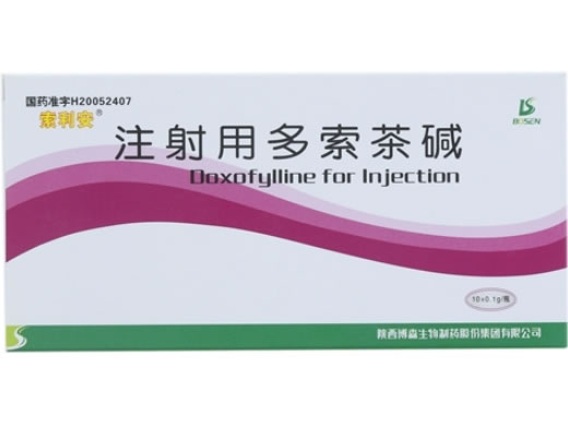 索利安注射用多索茶碱招商代理 0.1g*10瓶 索利安
