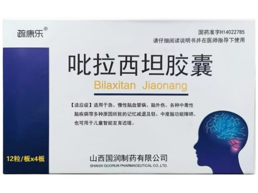 疏康乐吡拉西坦胶囊招商代理 48粒 国润
