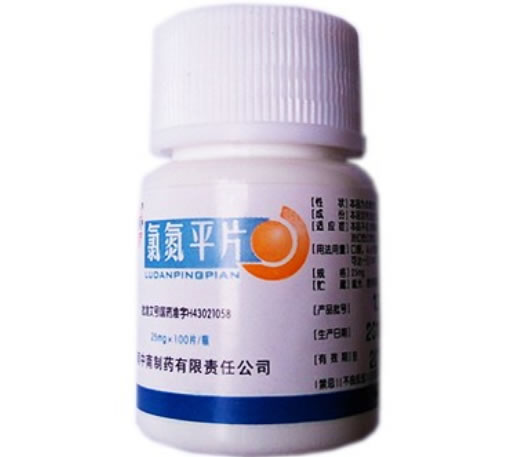 氯氮平片招商代理 100片 湖南中南制药