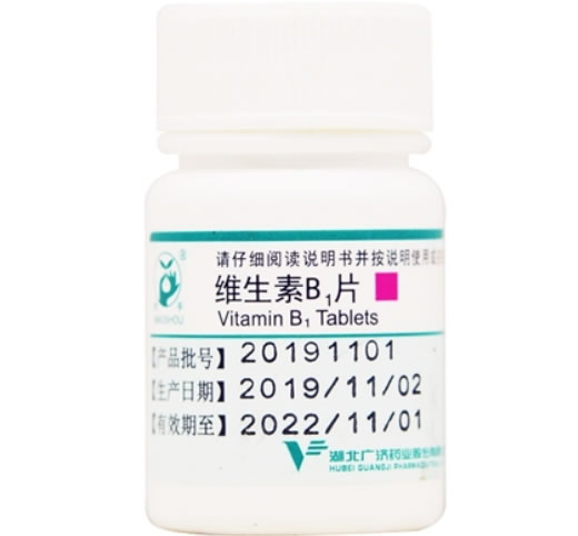 妙手维生素B1片招商代理 