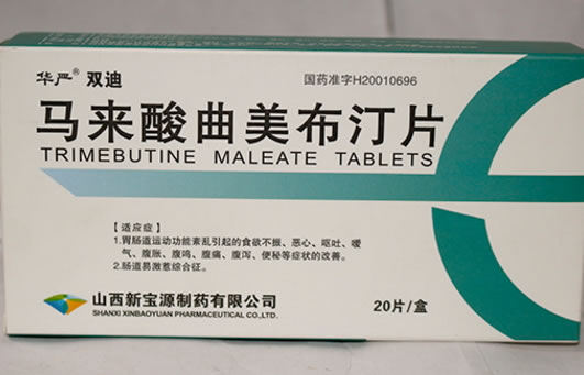 华严/双迪马来酸曲美布汀片招商代理 20片 山西新宝源