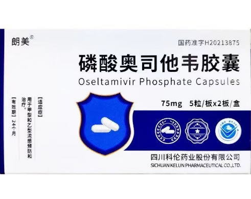 朗美磷酸奥司他韦胶囊招商代理 