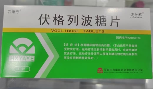 力唐宁/力高欣伏格列波糖片招商代理 40片 力高欣
