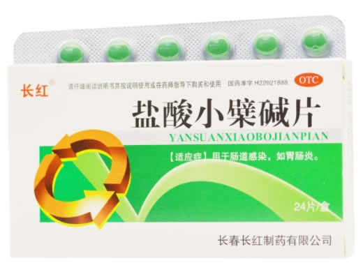 长红盐酸小檗碱片招商代理 