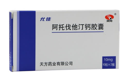 尤佳/天方阿托伐他汀钙胶囊招商代理 20粒
