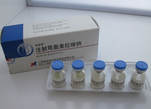 孚洛祥注射用奥美拉唑钠招商代理 10瓶