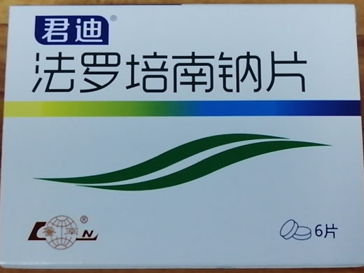 君迪/鲁南法罗培南钠片招商代理 6片