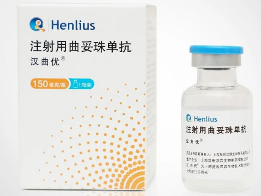 汉曲优注射用曲妥珠单抗招商代理 