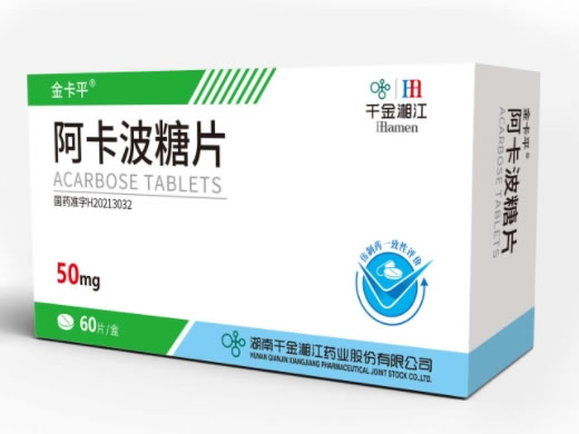 金卡平/千金湘江阿卡波糖片招商代理 60片