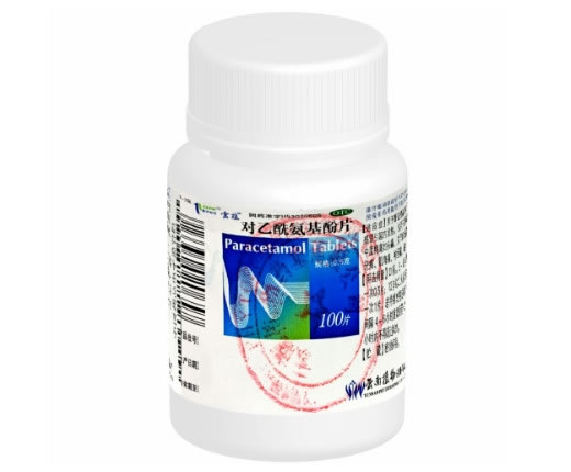 对乙酰氨基酚片招商代理 0.5*100片 云南植物药业