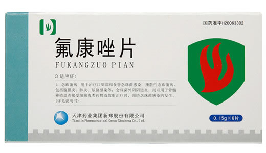 氟康唑片招商代理 0.15g*6片 遂成药业