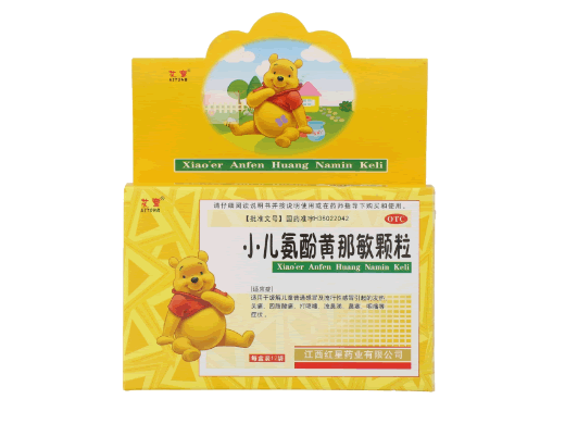 小儿氨酚黄那敏颗粒