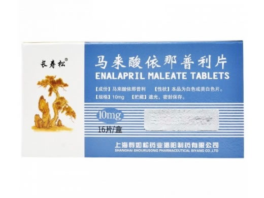 长寿松马来酸依那普利片招商代理 16片