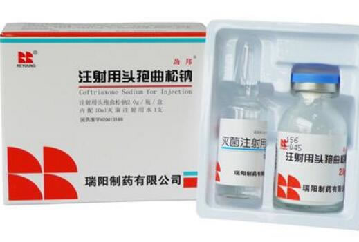 注射用头孢曲松钠