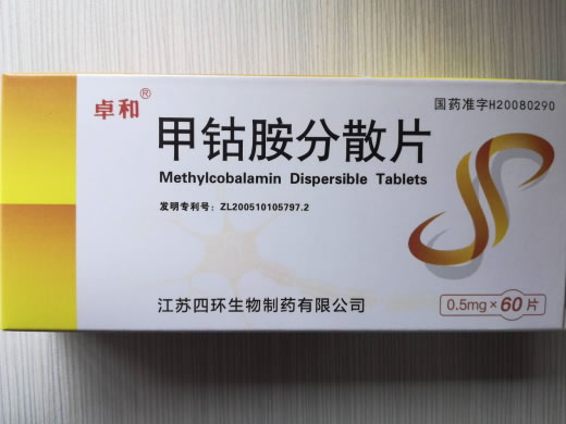 卓和甲钴胺分散片招商代理 卓和 60片