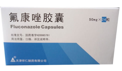 氟康唑胶囊招商代理 24粒 天津怀仁