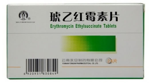琥乙红霉素片招商代理 24片 云南永安制药