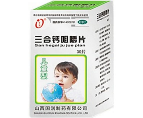 三合钙咀嚼片招商代理 30片 国润制药