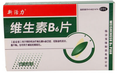 新活力维生素B6片招商代理 48片 临汾宝珠制药