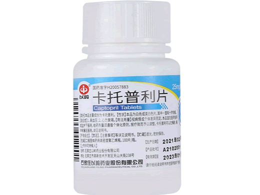卡托普利片招商代理 石家庄以岭药业