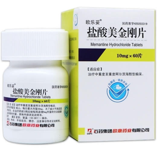 欧乐妥盐酸美金刚片招商代理 欧乐妥