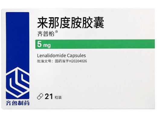 齐普怡来那度胺胶囊招商代理 齐鲁制药 5mg*21粒