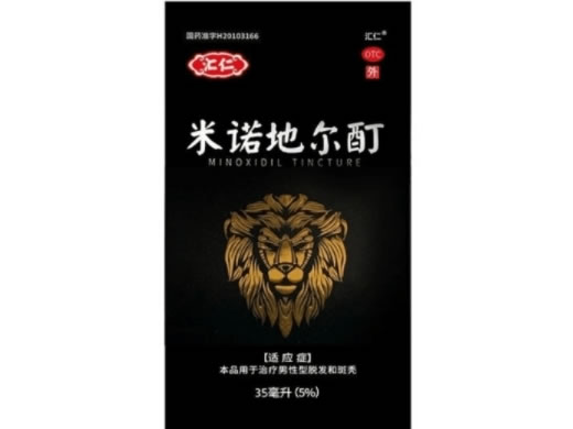 汇仁米诺地尔酊招商代理 35ml 美商