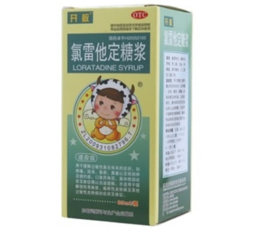 开敏/史泰舒氯雷他定糖浆招商代理 65ml