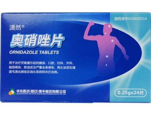 潇然奥硝唑片招商代理 24片 华东医药