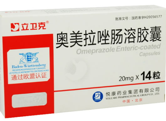 立卫克奥美拉唑肠溶胶囊招商代理 14粒(盒) 立卫克