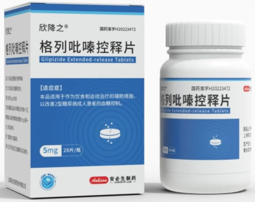 格列吡嗪控释片