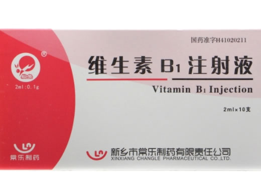 维生素B1注射液招商代理 10支 新乡市常乐