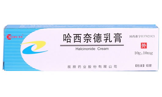 辰欣哈西奈德乳膏招商代理 10g 辰欣药业