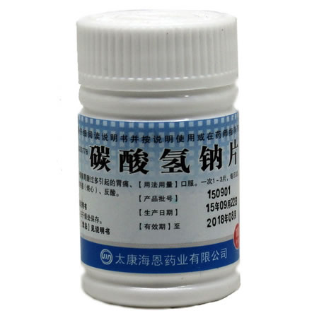 碳酸氢钠片招商代理 100片 太康海恩药业